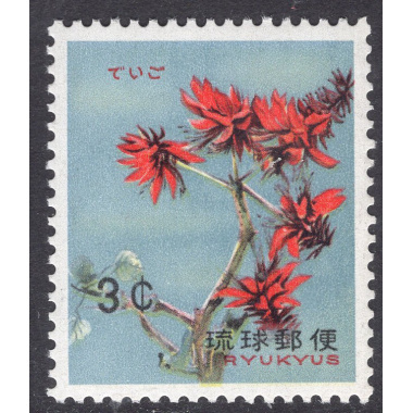 RYUKYU ISLANDS SCOTT 99