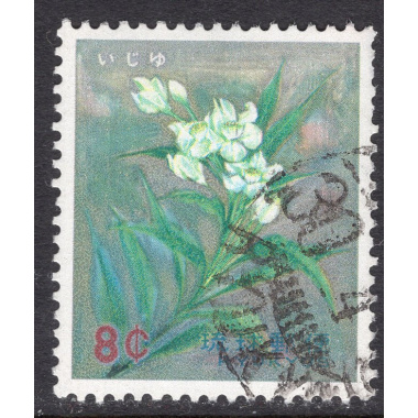 RYUKYU ISLANDS SCOTT 100