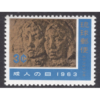 RYUKYU ISLANDS SCOTT 106