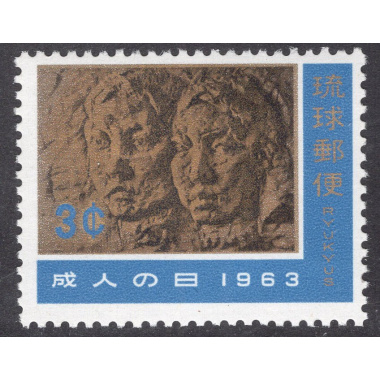 RYUKYU ISLANDS SCOTT 106