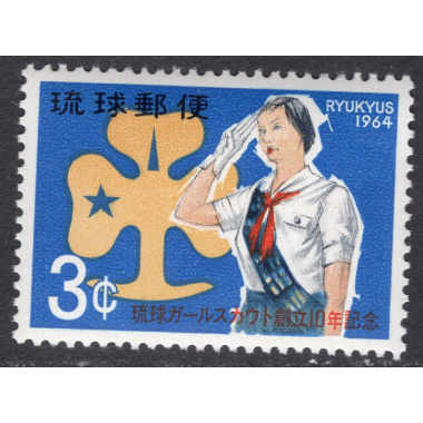 RYUKYU ISLANDS SCOTT 121