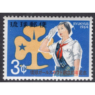 RYUKYU ISLANDS SCOTT 121