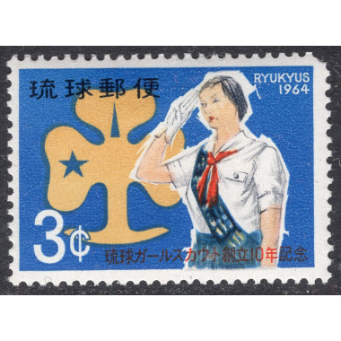 RYUKYU ISLANDS SCOTT 121