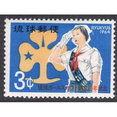 RYUKYU ISLANDS SCOTT 121