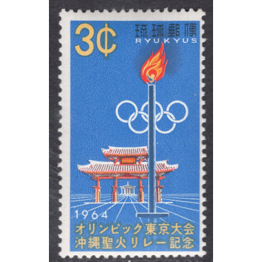 RYUKYU ISLANDS SCOTT 124