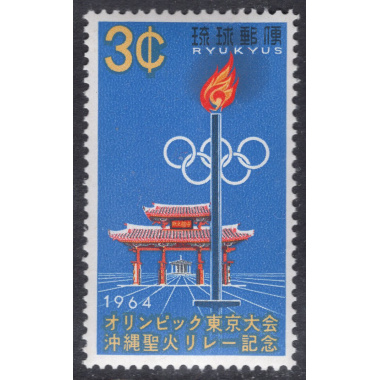 RYUKYU ISLANDS SCOTT 124