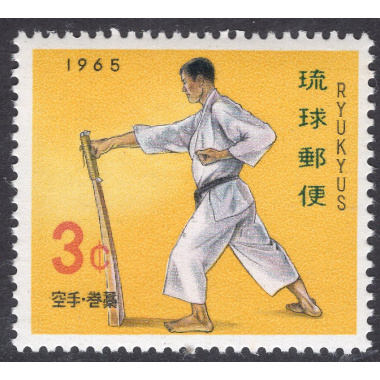 RYUKYU ISLANDS SCOTT 126