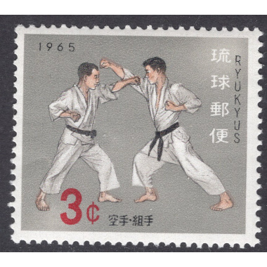 RYUKYU ISLANDS SCOTT 127