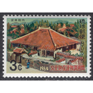 RYUKYU ISLANDS SCOTT 128