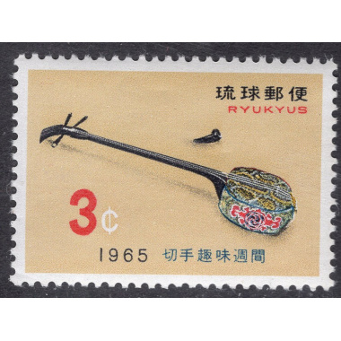 RYUKYU ISLANDS SCOTT 132