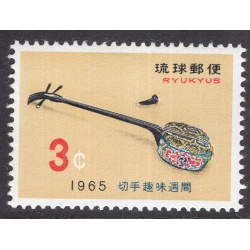 RYUKYU ISLANDS SCOTT 132
