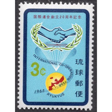 RYUKYU ISLANDS SCOTT 134