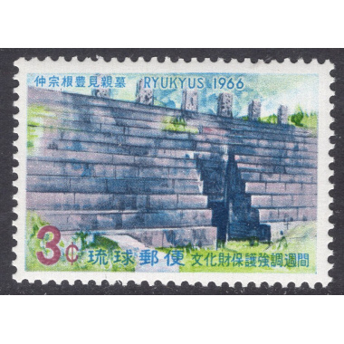 RYUKYU ISLANDS SCOTT 149