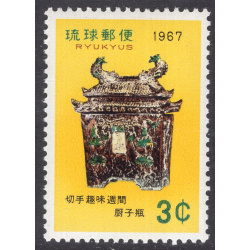 RYUKYU ISLANDS SCOTT 156