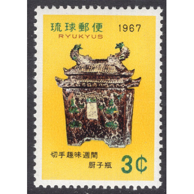 RYUKYU ISLANDS SCOTT 156