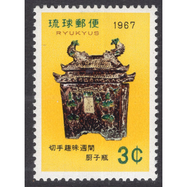 RYUKYU ISLANDS SCOTT 156