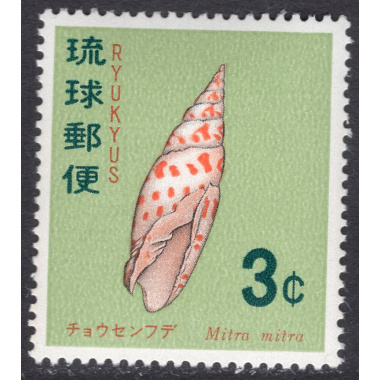 RYUKYU ISLANDS SCOTT 157
