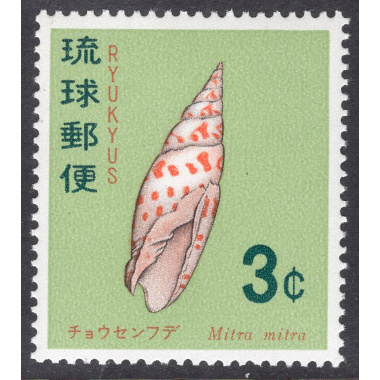 RYUKYU ISLANDS SCOTT 157
