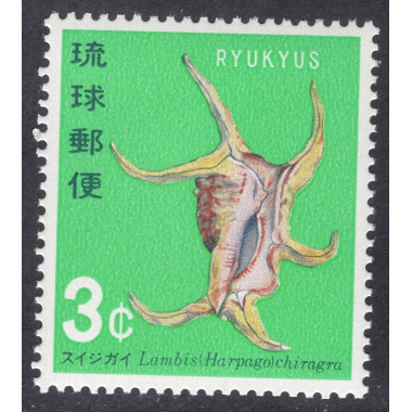 RYUKYU ISLANDS SCOTT 159