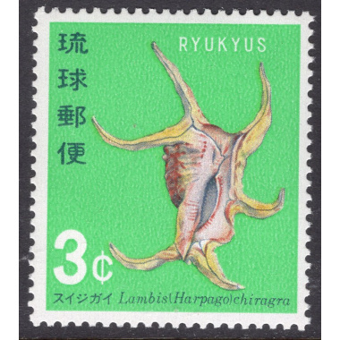 RYUKYU ISLANDS SCOTT 159