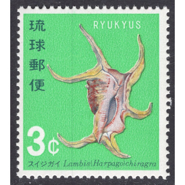 RYUKYU ISLANDS SCOTT 159