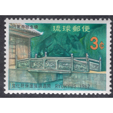 RYUKYU ISLANDS SCOTT 164