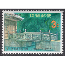 RYUKYU ISLANDS SCOTT 164