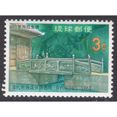 RYUKYU ISLANDS SCOTT 164