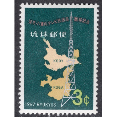 RYUKYU ISLANDS SCOTT 166