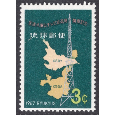 RYUKYU ISLANDS SCOTT 166