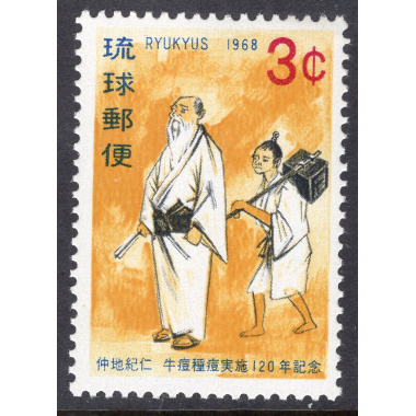 RYUKYU ISLANDS SCOTT 167