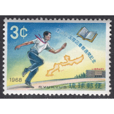 RYUKYU ISLANDS SCOTT 169