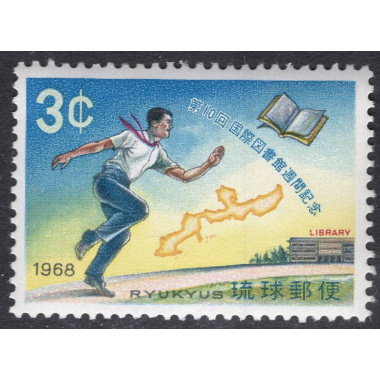 RYUKYU ISLANDS SCOTT 169