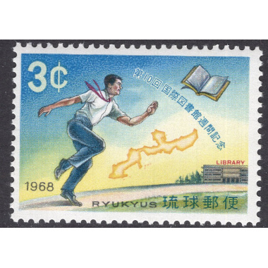 RYUKYU ISLANDS SCOTT 169
