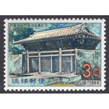 RYUKYU ISLANDS SCOTT 171