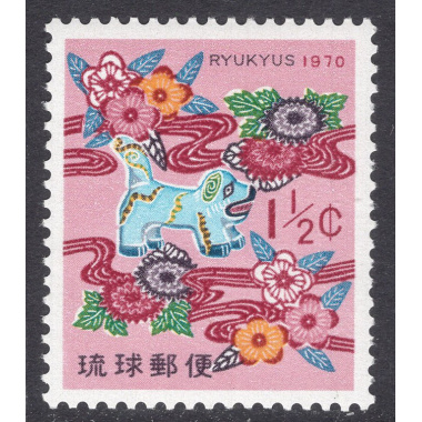 RYUKYU ISLANDS SCOTT 193