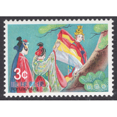 RYUKYU ISLANDS SCOTT 197