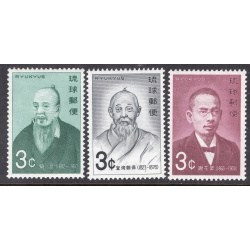 RYUKYU ISLANDS SCOTT 201-203