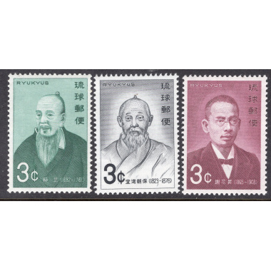 RYUKYU ISLANDS SCOTT 201-203