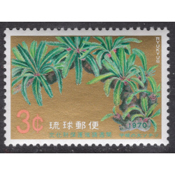 RYUKYU ISLANDS SCOTT 205