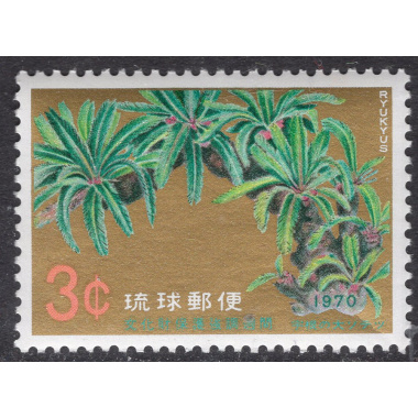 RYUKYU ISLANDS SCOTT 205