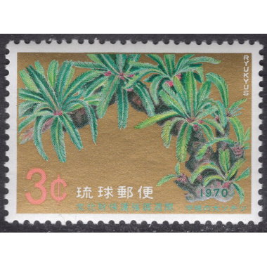RYUKYU ISLANDS SCOTT 205