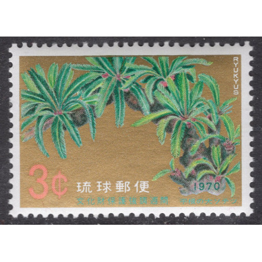 RYUKYU ISLANDS SCOTT 205