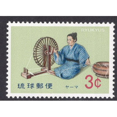 RYUKYU ISLANDS SCOTT 209