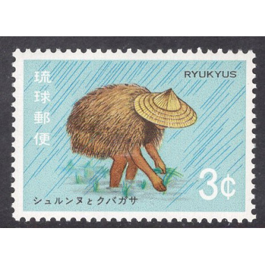 RYUKYU ISLANDS SCOTT 210