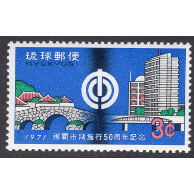 RYUKYU ISLANDS SCOTT 214