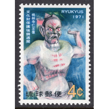 RYUKYU ISLANDS SCOTT 221