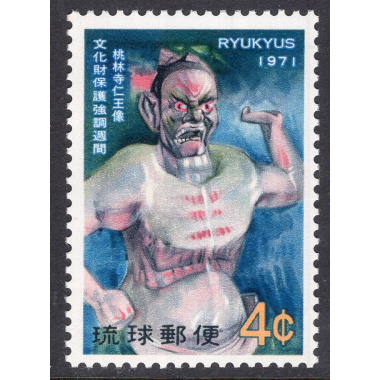 RYUKYU ISLANDS SCOTT 221