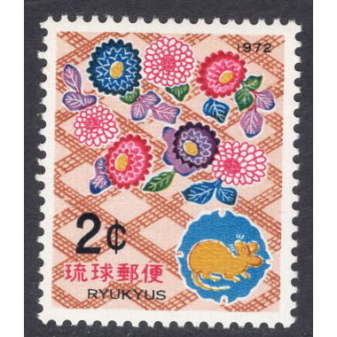 RYUKYU ISLANDS SCOTT 222