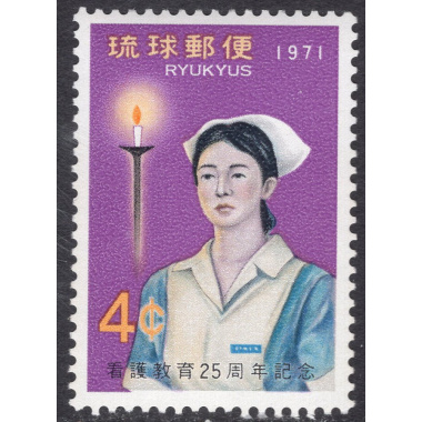RYUKYU ISLANDS SCOTT 223